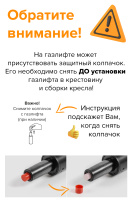 Кресло для руководителя Everprof Rio T Экокожа Черный Кресло для руководителя Everprof Rio T Экокожа Черный